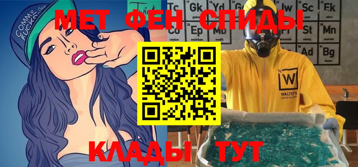 АМФ Premium  omg как войти  Кумертау  Вход с VPN  Amphetamine 