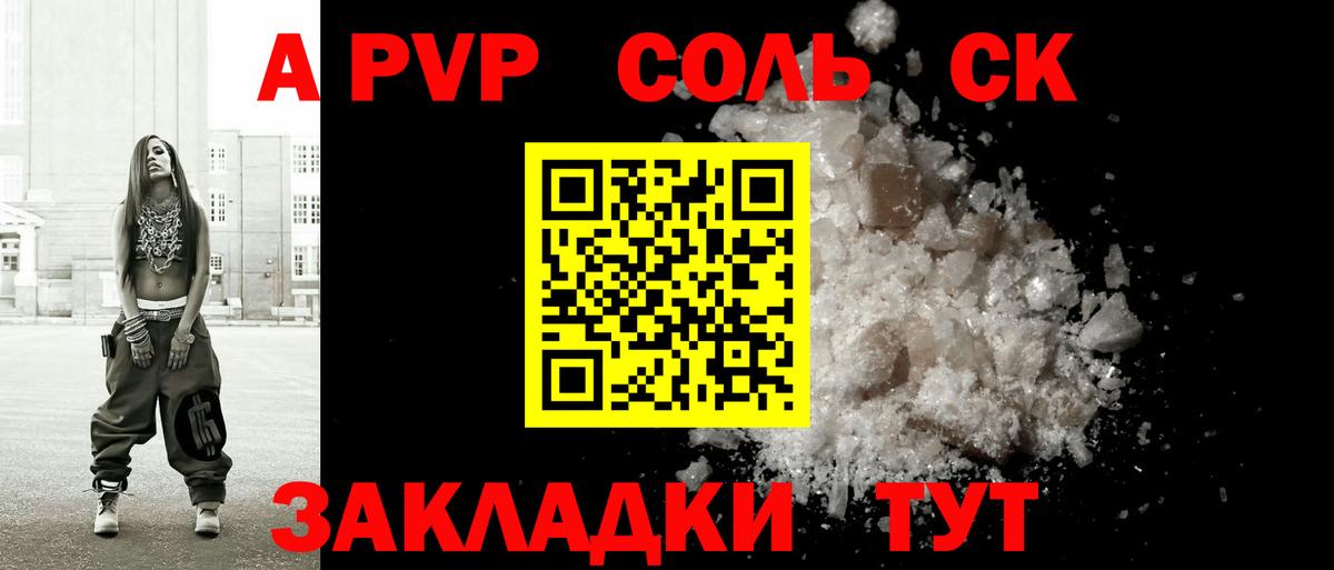 Кумертау  Вход с VPN  Конопля  Лсд 25  МЕФ кристаллы  ГАШ 