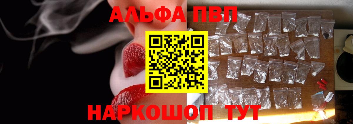 A PVP VHQ Кумертау