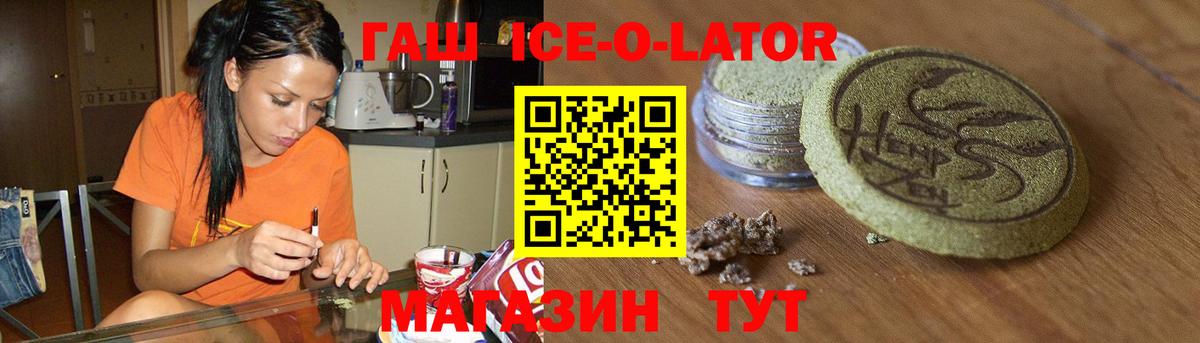 ГАШ VHQ Кумертау