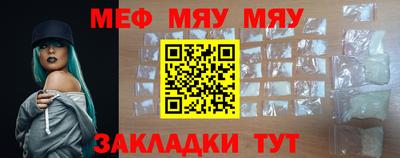 прущая мука Заволжье