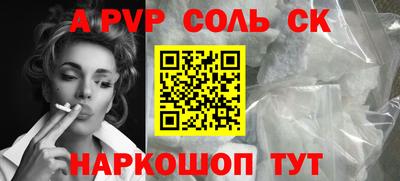 прущая мука Заволжье
