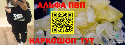 a pvp Жуковский