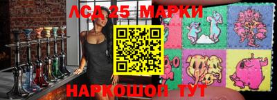 стафф Ирбит