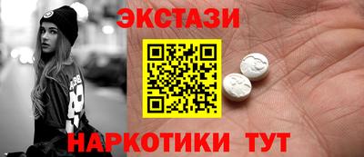 мефедрон VHQ Заводоуковск