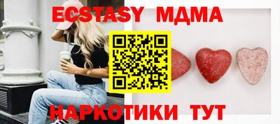 мефедрон VHQ Заводоуковск