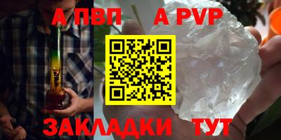 мефедрон VHQ Заводоуковск