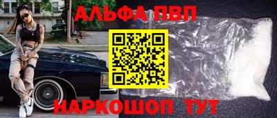 стафф Ирбит
