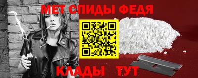 мефедрон VHQ Заводоуковск