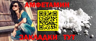 мефедрон VHQ Заводоуковск