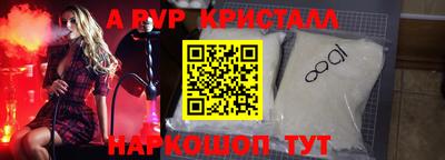 мефедрон VHQ Заводоуковск