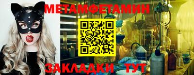 мефедрон VHQ Заводоуковск