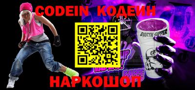 мефедрон VHQ Заводоуковск
