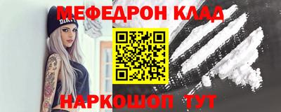 прущая мука Заволжье