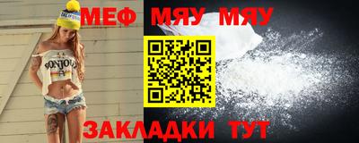 прущая мука Заволжье
