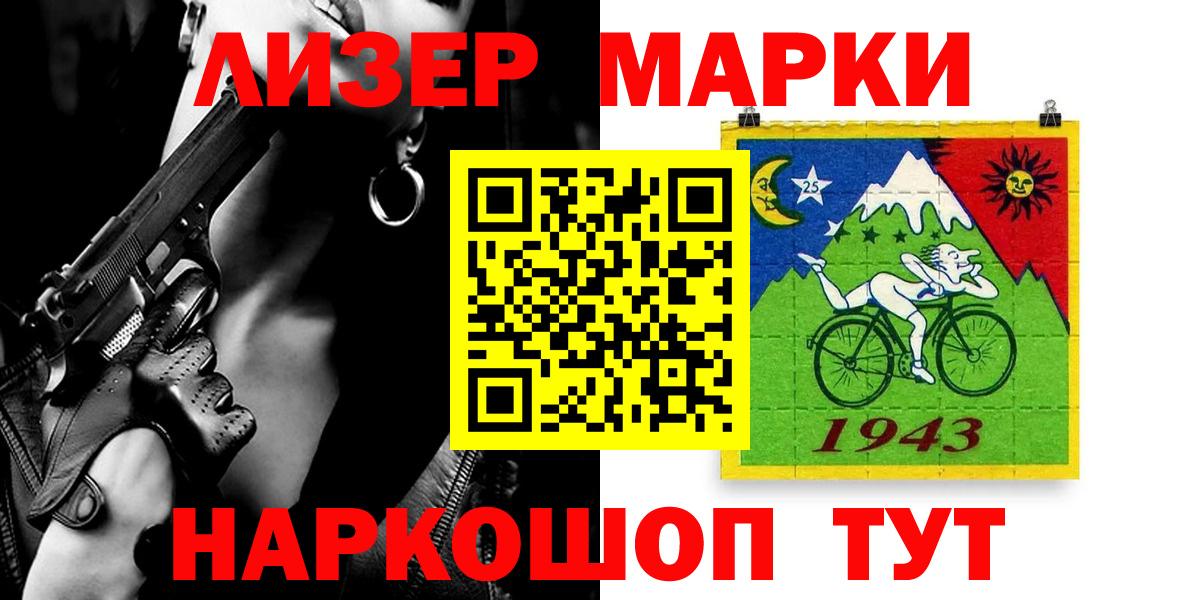 LSD-25 экстази ecstasy  ЛСД экстази ecstasy  Вход с VPN  Кумертау 