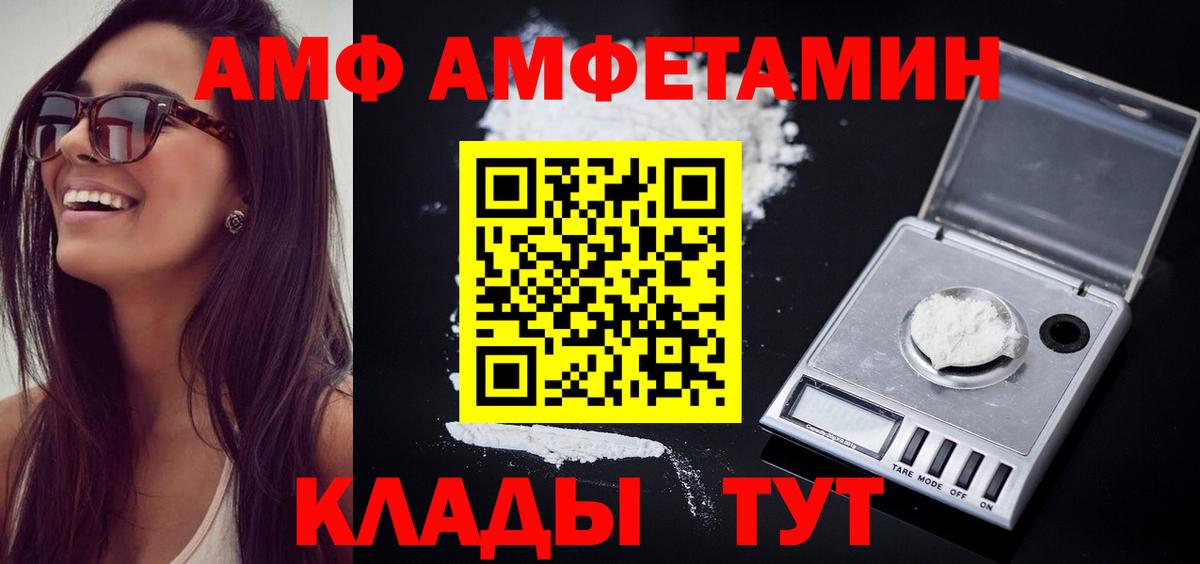 Метамфетамин витя Кумертау