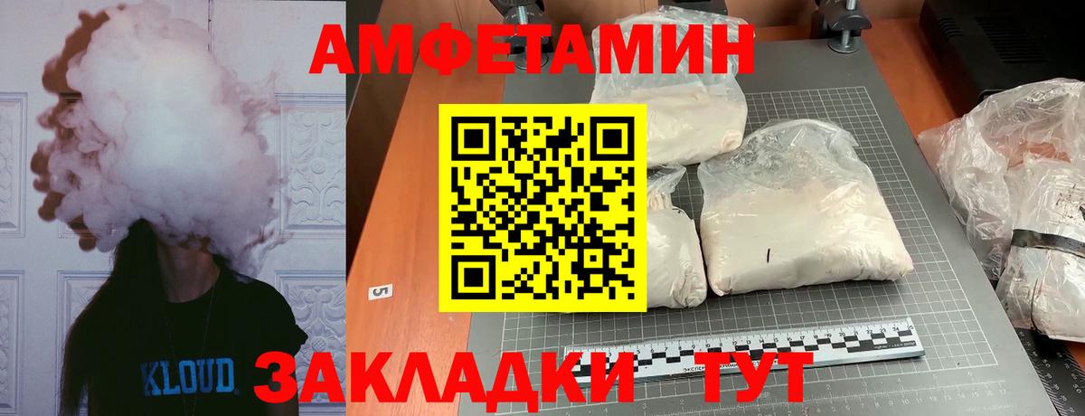 Метамфетамин Methamphetamine  Вход с VPN  Кумертау  Метамфетамин Methamphetamine 