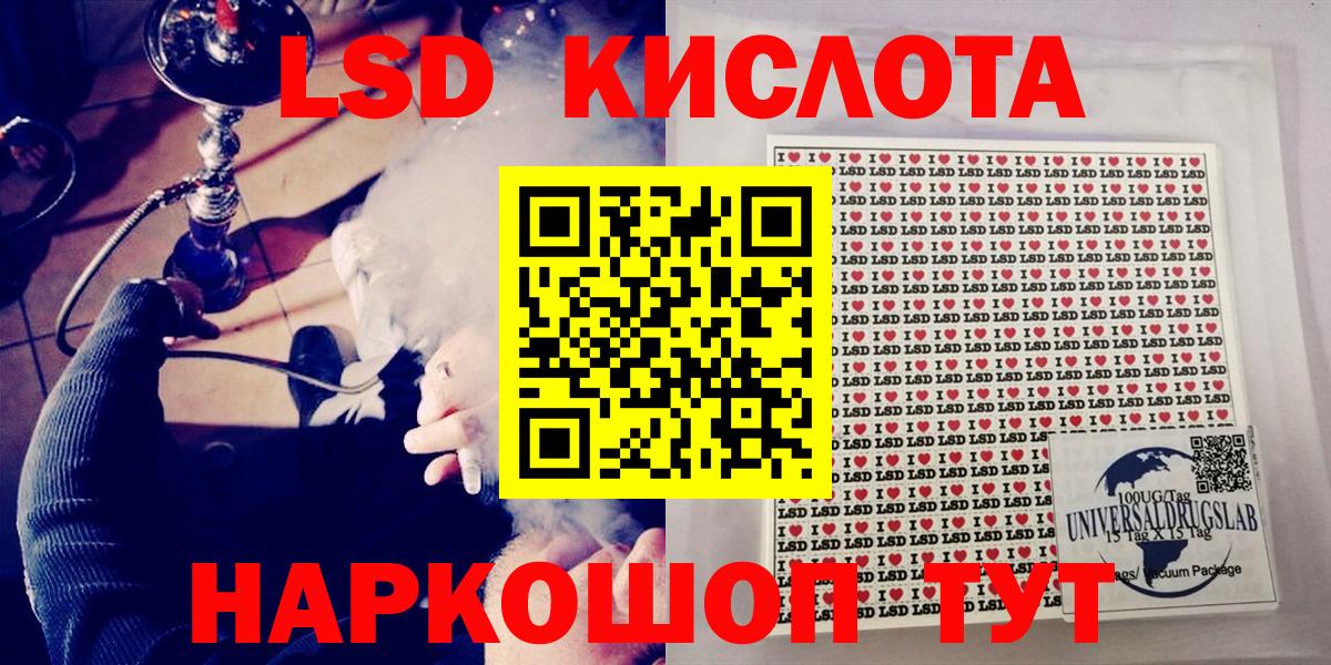 Марки NBOMe 1,5мг  Вход с VPN  Марки NBOMe 1,5мг  Марки 25I-NBOMe  Кумертау 