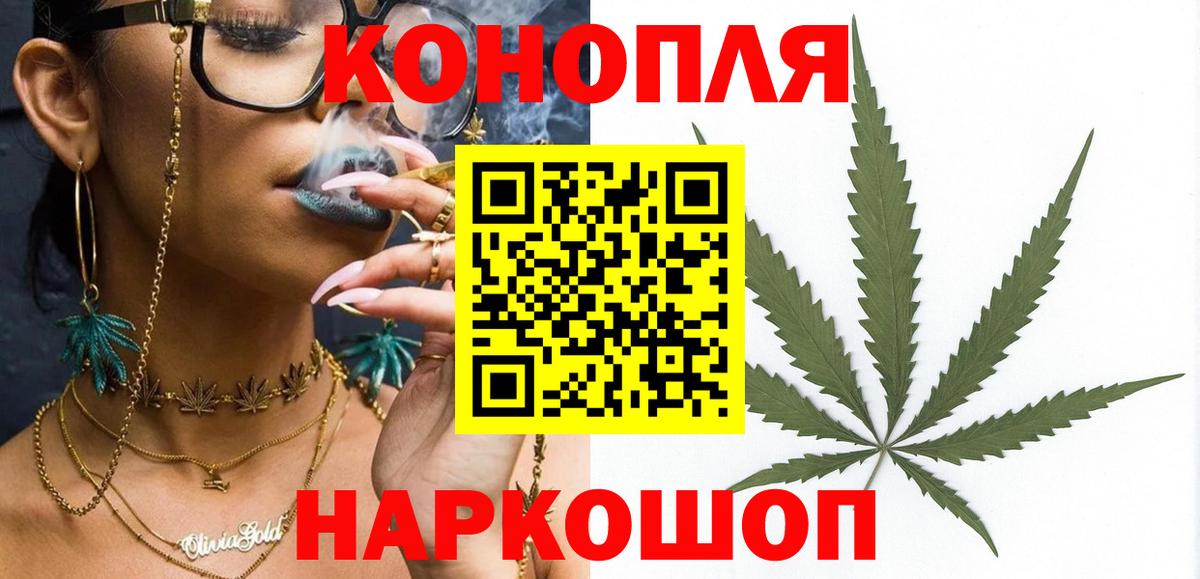 Бошки марихуана VHQ Кумертау