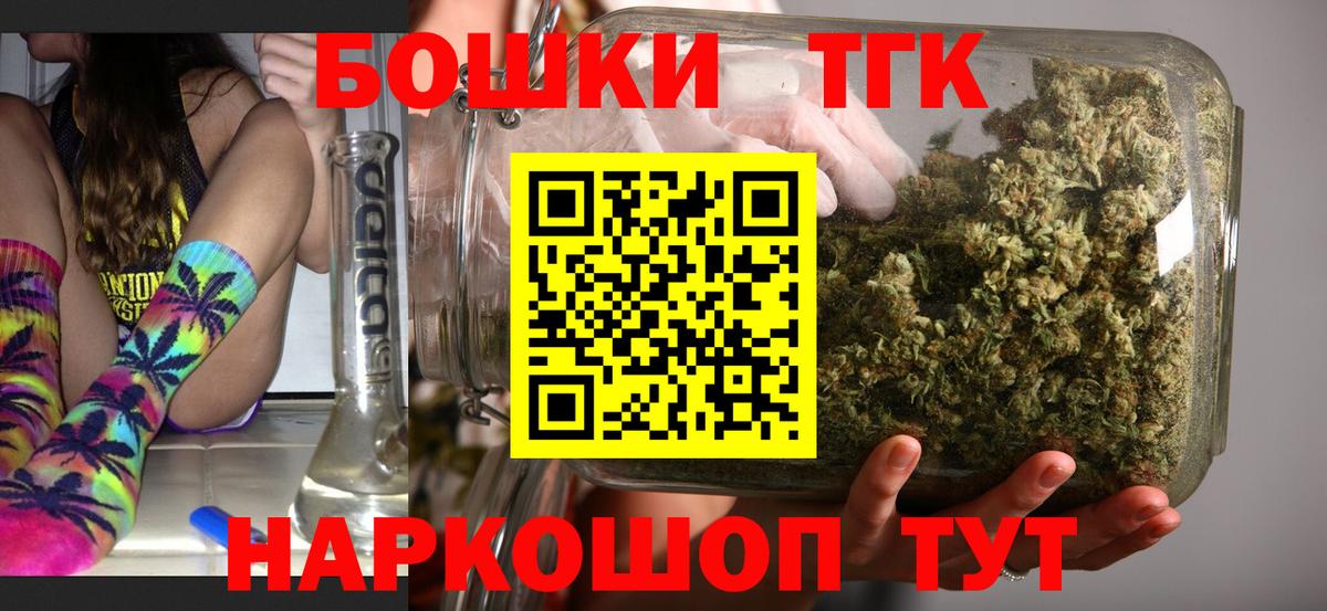 Конопля тримм  Марихуана тримм  Кумертау  Вход с VPN  Шишки марихуана марихуана  МАРИХУАНА индика 